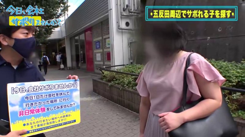 会社サボって館山へ！色白巨乳美女との夏の日差しに映える水着姿と、ソフトクリームを舐める姿に興奮！丸呑みフェラで悶絶！
