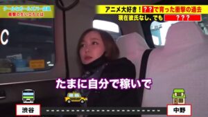 家まで送ってイイですか？Hカップ巨乳美女の衝撃的な過去とSEX革命！