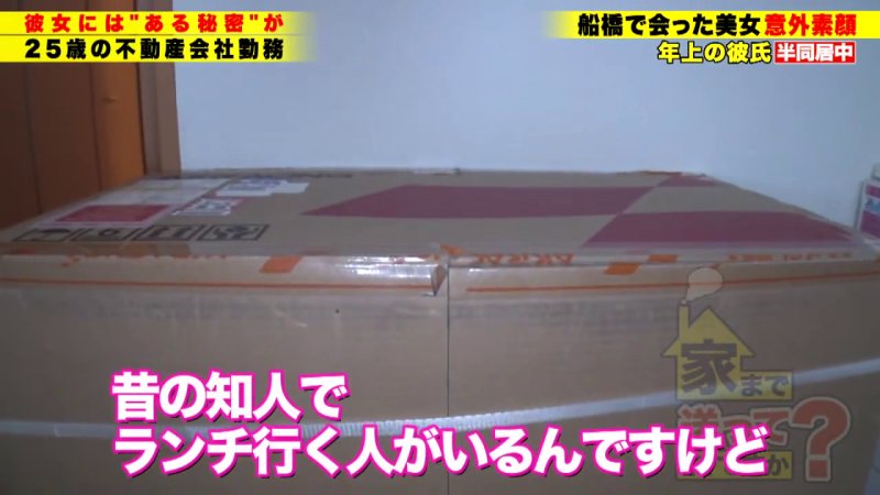 あざとくて何が悪いの？処女喪失後のドハマリSEX、奇跡のクビレが輝く