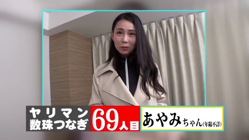 真正ドM美女のSMバーでの日常～乳圧パイズリで男を支配する快楽～