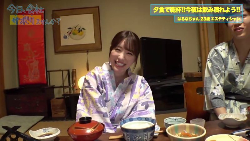 会社サボって恵比寿で！巨乳お姉さんのえちえちSEXと潮吹き洪水の圧倒的破壊力