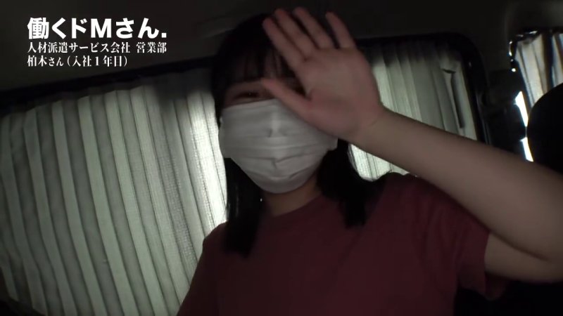 父が隣にいるのに…童顔巨乳OL、強引なバックファック3連打で快楽に溺れる瞬間