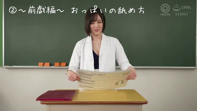 保健室という密室で行われる、大人の性教育。涼森れむの美ボディが光る